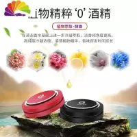 舒适主义沃尔沃车载香水xc60 s90 xc90 xc40 s60Lv40改装车内 沃尔沃[黑色]3片香薰古龙味、柠檬味
