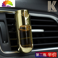 舒适主义牌车载香水出风口淡香创意男古龙大众车内空瓶汽车香薰 24K金[古龙]-木质清香