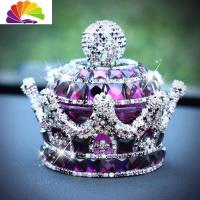 舒适主义镶钻皇冠汽车香水坐式水晶创意车载香水座摆件女性车内装饰品 皇冠-紫色