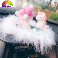 舒适主义车内饰品摆件摇头车载香水淡香可爱香薰漂亮装饰汽车用品创意 粉色独角兽+香熏瓶+毛毛垫