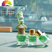 舒适主义汽车香水三件套玻璃挂饰新款车载挂式精油香薰香氛淡香 C-K车用香水