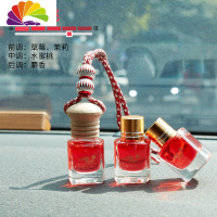 舒适主义汽车香水三件套玻璃挂饰新款车载挂式精油香薰香氛淡香 水蜜桃车用香水