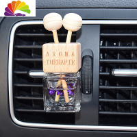 舒适主义汽车香水瓶摆件车内空调出风口香水夹车载香水瓶海洋古龙除味 香水瓶风口夹深紫星菊