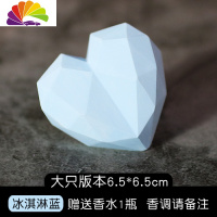 舒适主义INS车载香水出风口装饰香水爱心韩国扩香石车内香薰女士汽车装饰 大号)爱心-冰淇淋蓝香水1瓶香调