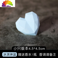 舒适主义INS车载香水出风口装饰香水爱心韩国扩香石车内香薰女士汽车装饰 小号)爱心-冰淇淋蓝香水1瓶香调