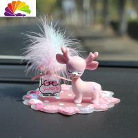 舒适主义一路平安鹿汽车摆件香水车载创意可爱车内装饰用品小鹿摆饰 粉色小鹿+瓶子毛+蝴蝶结垫车用香水