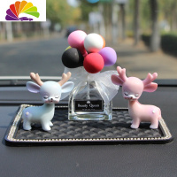 舒适主义一路平安鹿汽车摆件香水车载创意可爱车内装饰用品小鹿摆饰 粉蓝小鹿+彩球瓶+钻垫车用香水