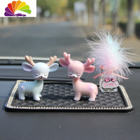 舒适主义一路平安鹿汽车摆件香水车载创意可爱车内装饰用品小鹿摆饰 粉蓝小鹿+瓶子毛+钻垫车用香水