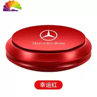 舒适主义奔驰车载香水座新E级S/A/C级gla glc cla汽车用香水车内香薰摆件 奔驰[幸运红]送3片香薰