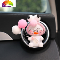 舒适主义网红鸭车载香水摆件创意可爱车内空调出风口香氛汽车内饰装饰香薰 粉白气球+芝麻街发箍奶瓶鸭