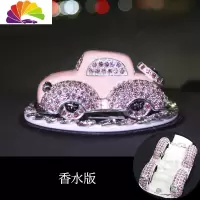 舒适主义车模汽车香水座式香水车载车内饰品摆件汽车上装饰用品可爱创意女 粉色大号+粉白钻石垫(香水版)车用香水