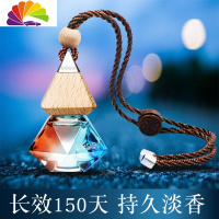 舒适主义车载香水挂件车内装饰用品大全汽车香薰男悬挂式车上古龙淡香 七彩玲-古龙