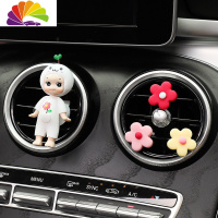 舒适主义车载香水摆件女创意个性可爱车内出风口香薰挂件车用香氛汽车装饰 小草+泫雅3小花(送香片)