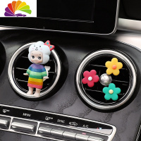 舒适主义车载香水摆件女创意个性可爱车内出风口香薰挂件车用香氛汽车装饰 彩虹云+泫雅3小花(送香片)