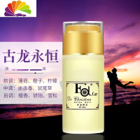 舒适主义埃迪车载香水精油液汽车上用香薰淡香氛车内除味古龙摆件 古龙永恒