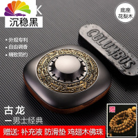 舒适主义车载摆件男士香水座大气车内香薰中控台汽车香水淡香车用古龙 [沉稳黑][经典款][古龙味+香木+防滑垫车用香水