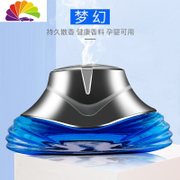 舒适主义车载香水汽车用香薰淡香氛车内除异味车上装饰品男女摆件 清扬[大众香型适合家用]+100ml原装补充液