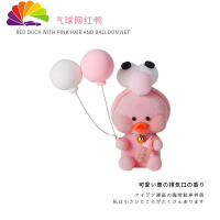 舒适主义车载出风口香水汽车装饰品网红空调香薰摆件创意可爱车内车上用品 粉色发带气球网红鸭车用香水