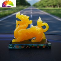 舒适主义貔貅汽车摆件车内麒麟装饰用品车上车载香水座创意中控台饰品男女 黄玉色财运貔貅