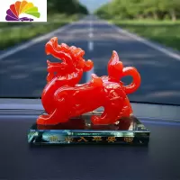 舒适主义貔貅汽车摆件车内麒麟装饰用品车上车载香水座创意中控台饰品男女 红玉色财运貔貅