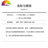舒适主义可循环原木车载香水瓶 创意出风口香水 木质汽车装饰香薰空瓶香氛 单个空瓶+清新马鞭草