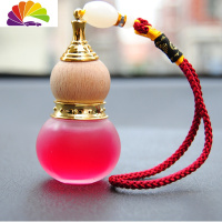 舒适主义护驹 汽车用品香水挂件 车载香水座 车用挂式精油 葫芦摆件 红色玫瑰香