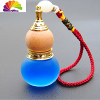 舒适主义护驹 汽车用品香水挂件 车载香水座 车用挂式精油 葫芦摆件 蓝色海洋香