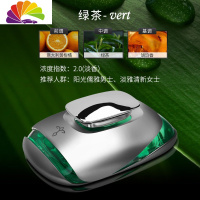 舒适主义途雅汽车香水车内饰品摆件车载香水车用品香薰淡香男女士 绿茶香型(合金锻造)-清新茶香