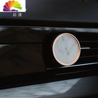 舒适主义Homoo轻奢高端奔驰奥迪车载香薰出风口北欧简约车载金属香水 雅士白色理石纹(小苍兰味)车用香水