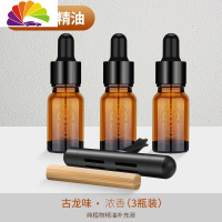舒适主义车载香水男士专用汽车用出风口淡香摆件固体香薰古龙车内香氛 [典雅黑]升级天然榉木香芯+[5ml]3瓶古龙纯植