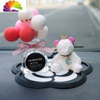 舒适主义汽车摆件告白气球车内可爱创意泰迪熊仪表台车载装饰品香水瓶座 几何熊粉套装