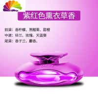 舒适主义车载香水汽车用品座式车内饰品摆件装饰淡香男女香薰 紫色-薰衣草香型