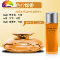 舒适主义车载香水汽车用品座式车内饰品摆件装饰淡香男女香薰 金色-柠檬香型+100ml补充液