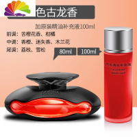 舒适主义车载香水汽车用品座式车内饰品摆件装饰淡香男女香薰 黑色-古龙香型+100ml补充液