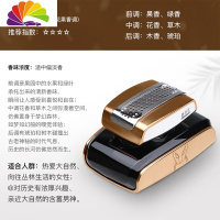 舒适主义车载香水汽车内香薰座车用品装饰品摆件车上淡香男 经典700