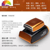 舒适主义车载香水汽车内香薰座车用品装饰品摆件车上淡香男 香百年1号