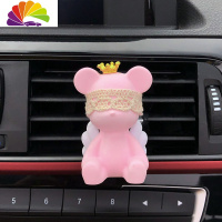 舒适主义车载香薰汽车出风口香水卡通可爱花朵车内装饰香气淡香香氛 蕾丝翅膀粉熊-出风口车用香水