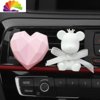 舒适主义车载香薰汽车出风口香水卡通可爱花朵车内装饰香气淡香香氛 粉色爱心+灰丝带白熊(出风口)车用香水
