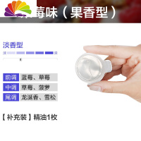 舒适主义车载香水汽车装饰车用挂件车内用品饰品摆件创意内饰悬挂式液 补充装清甜[果莓味]韩国原装进口