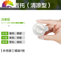 舒适主义车载香水汽车装饰车用挂件车内用品饰品摆件创意内饰悬挂式液 补充装清香[莫吉托]韩国原装进口