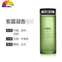 舒适主义车载香水汽车香水液香熏精油古龙男士专享车内 110ml-紫香凝露