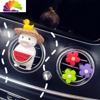 舒适主义新款泫雅花汽车空调出风口装饰车载香薰香水香气女士车上用品 头顶鸭脂肪君出风口(香精花花需另拍)车用香水