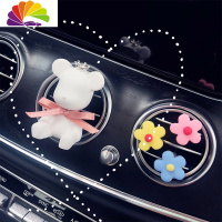 舒适主义新款泫雅花汽车空调出风口装饰车载香薰香水香气女士车上用品 粉丝带熊出风口(香精花花需另拍)车用香水