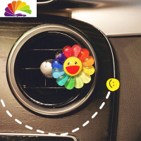舒适主义汽车内饰创意可爱笑脸太阳花香薰出风口车载风口香水夹ins风潮牌 笑脸太阳花出风口-中款车用香水