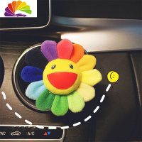 舒适主义汽车内饰创意可爱笑脸太阳花香薰出风口车载风口香水夹ins风潮牌 笑脸太阳花出风口-毛绒大款车用香水