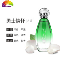 舒适主义车载香水汽车香水液香熏精油古龙男士专享车内 水晶瓶100ml-勇士情怀