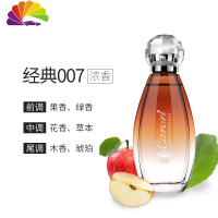 舒适主义车载香水汽车香水液香熏精油古龙男士专享车内 水晶瓶100ml-经典007