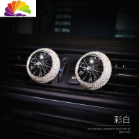 舒适主义车载车用汽车空调出风口香薰车内饰品螺旋桨装饰车上香水空军十号 空军十号彩白一对车用香水