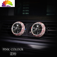 舒适主义车载车用汽车空调出风口香薰车内饰品螺旋桨装饰车上香水空军十号 空军十号混粉一对车用香水