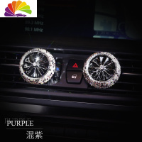 舒适主义车载车用汽车空调出风口香薰车内饰品螺旋桨装饰车上香水空军十号 空军十号混紫一对车用香水